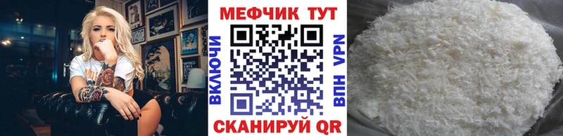 Наркошоп купить Амфетамин  Меф мяу мяу  ГАШ  Кетамин  APVP  Каннабис  Ставрополь