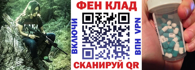 Купить  Ставрополь  АМФЕТАМИН 98% 