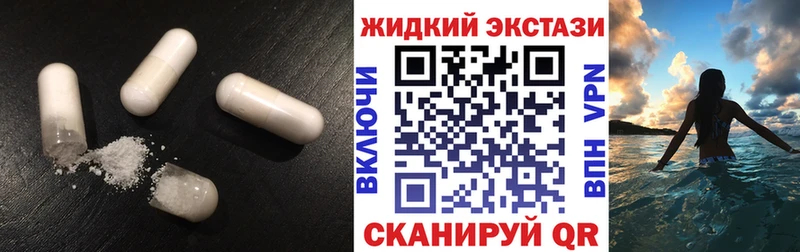 БУТИРАТ GHB  Купить  Ставрополь 