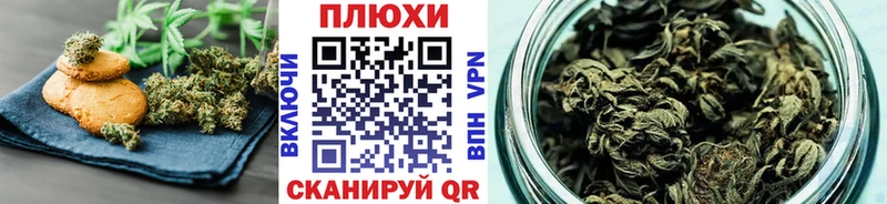 Cannafood конопля Ставрополь