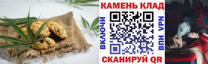 Купить закладки  Ставрополь  Canna-Cookies марихуана 