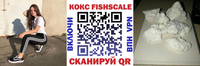 COCAIN 97% Ставрополь