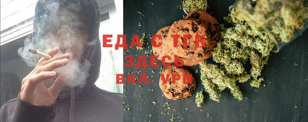 прущая мука Михайловка