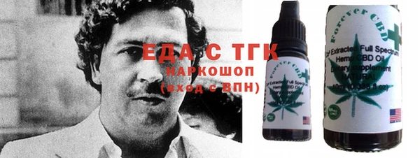 шишки Михайловск