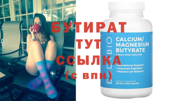 кристаллы Наволоки