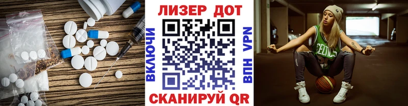 LSD-25 экстази ecstasy  Купить закладки  Ставрополь 