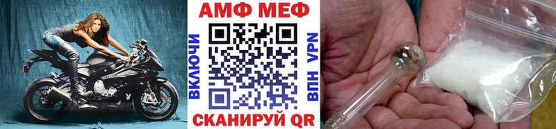 Первитин кристалл  Купить закладки  Ставрополь 