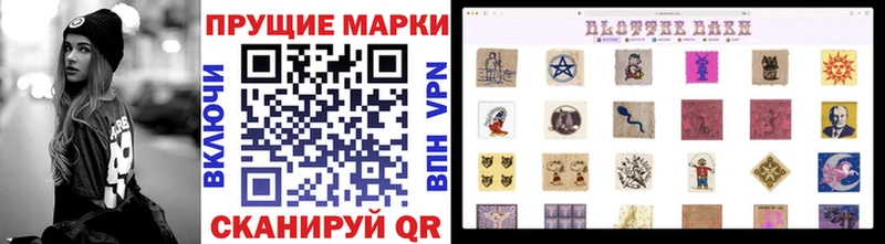 Купить где  Ставрополь  Марки N-bome 1,5мг 