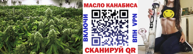 Купить где  Ставрополь  ТГК жижа 